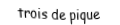 Je suis une carte à jouer. Je suis entre le deux et le quatre, je suis noir mais pas de trefle.